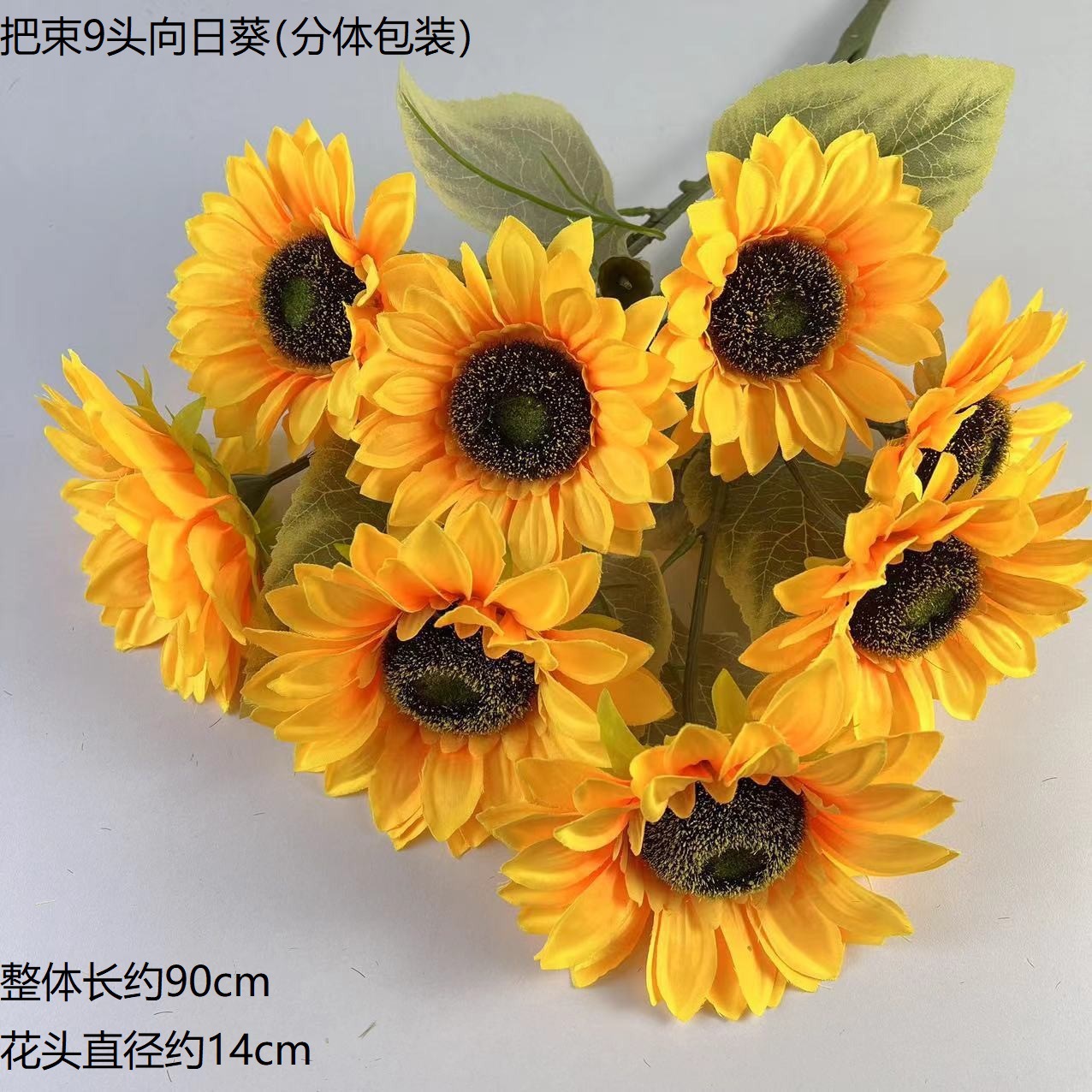 sunflower artificial flower project wedding flower silk flower sunflower hotel ornamental flower home decoration foreign trade wholesale Item Picture