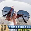 new korean style fashion large rim sunglasses men personality polygon metal sunglasses women driving and fishing sun-shade glasses Item Picture