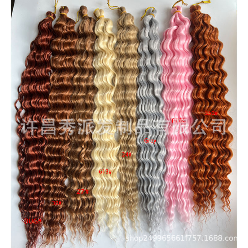 xuchang wig factory loose deep wave twist daqu 30in 120g large volume chemical fiber wig Specification drawing