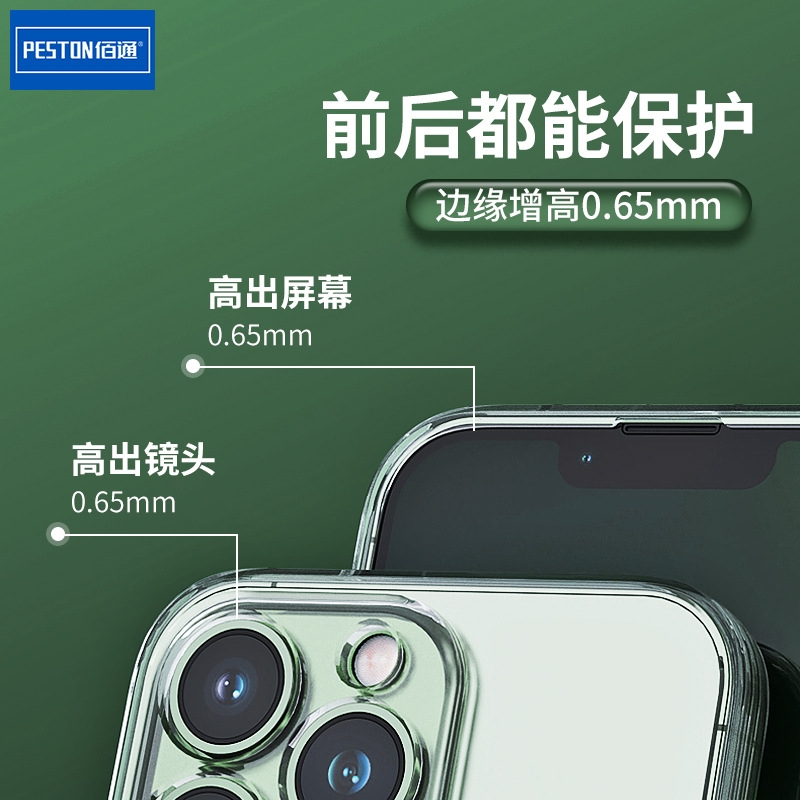 applicable to apple 14 phone case iphone16 13promax airbag 15pro drop-resistant xr transparent protective case Specification drawing