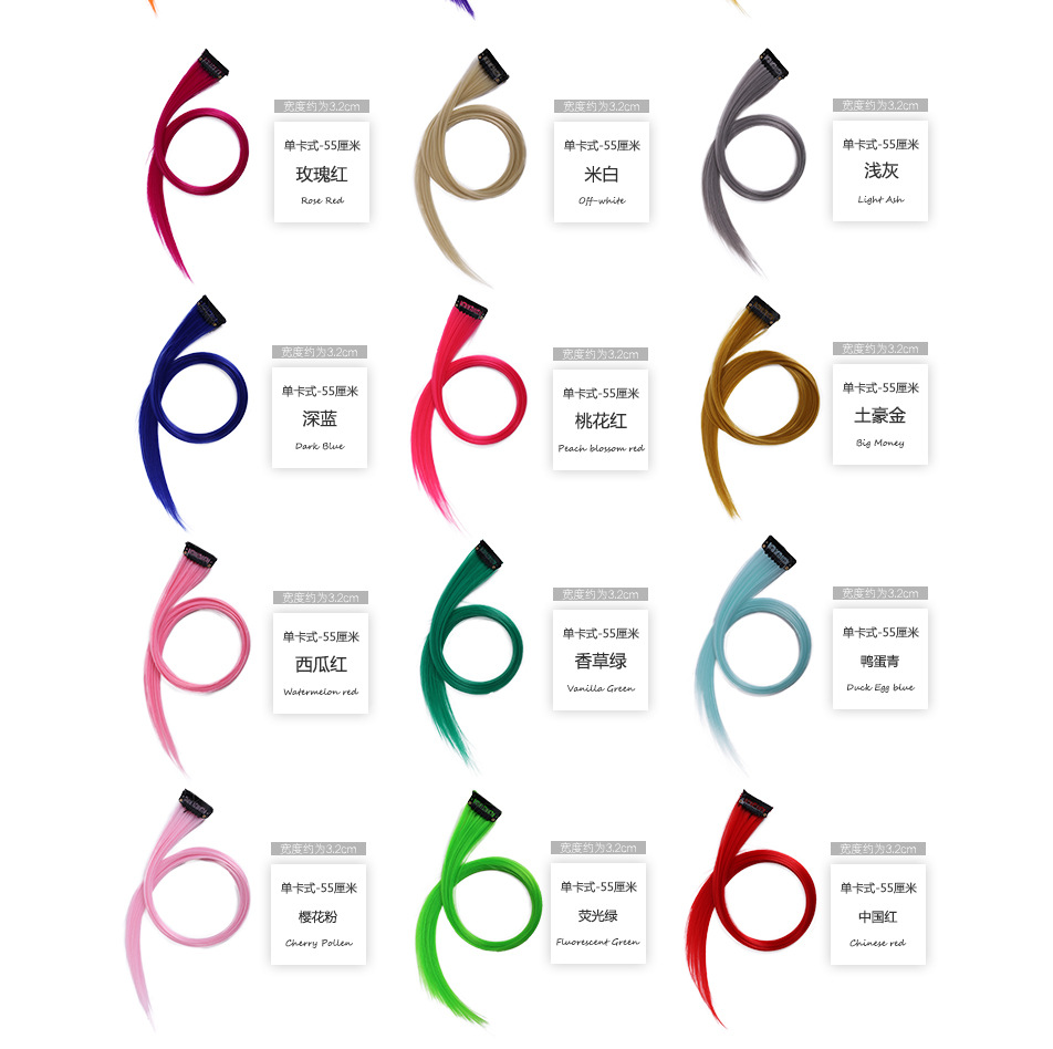 colorful hair piece wig set hair piece hair extension ear dye hair piece artificial hair bleached wig female high-temperature fiber curly straight hair Specification drawing