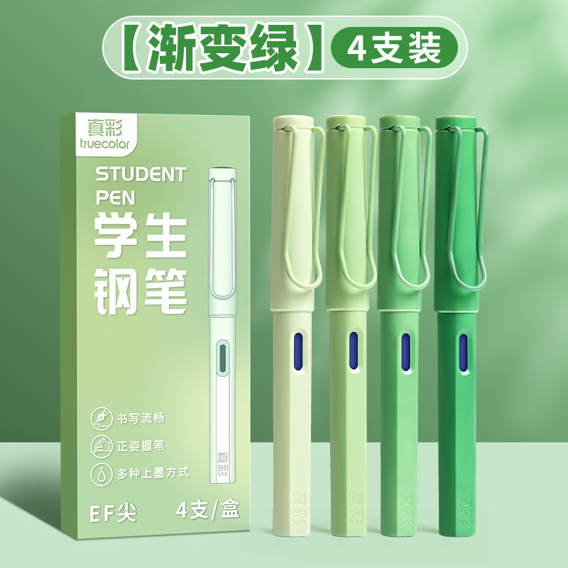 true color pen student only third grade children's word practice students can change ink sac good-looking boys and girls beginners details Picture