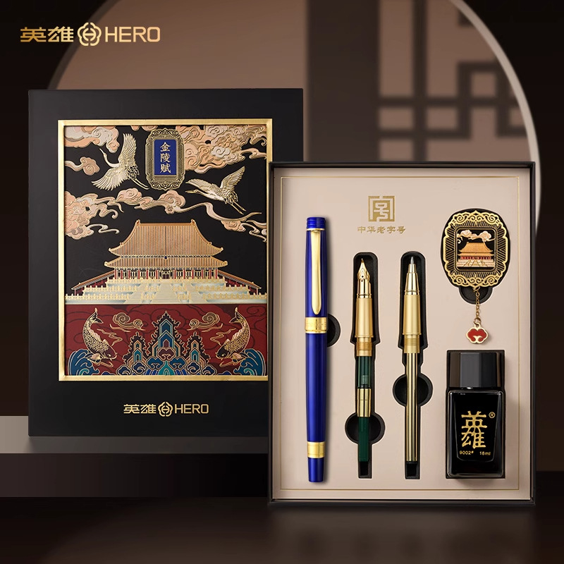 hero hero pen jinling fu guofeng pen men's business office gift free lettering enterprise gift full figure