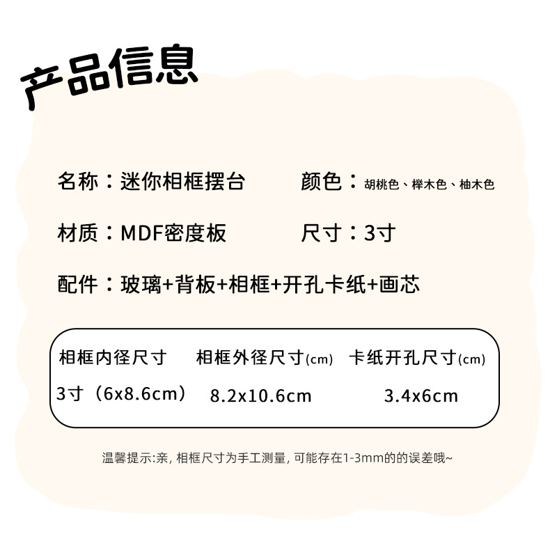 mini mini card polaroid photo frame display 3-inch 100 yuan coin collection framed photo frame couple photo decoration details Picture