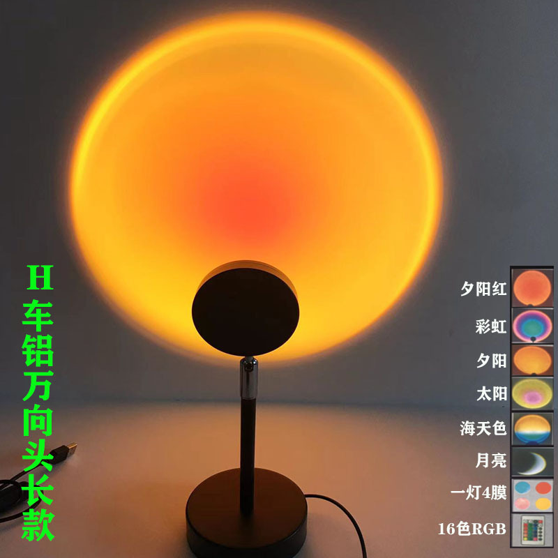 sunset light rgb sunset light net red sunset light ocean dawn table lamp projection lamp floor ambience light wholesale full figure