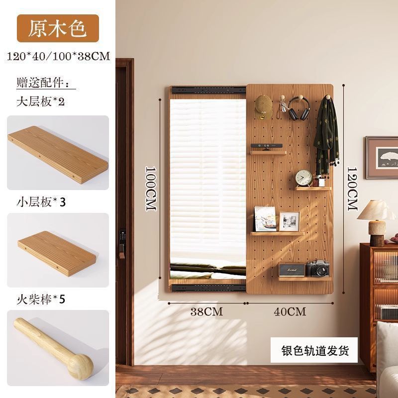 wire-wrap board invisible dressing mirror hidden push-pull full body mirror can be closed wall hanging hallway full-length mirror wall home details Picture