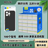 v305-v423 good partner v series shell filling scan code search shell phone case smart magical box set all-inclusive black full figure