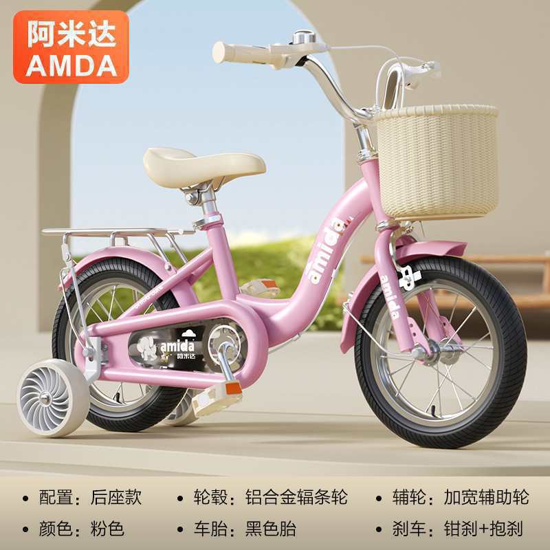? new children's bicycle --- year-old boys and girls bicycle inch baby's bike medium details Picture