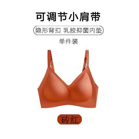 new one-piece seamless latex underwear women's wireless small chest push up breast holding sports vest thin bra Application Scenario