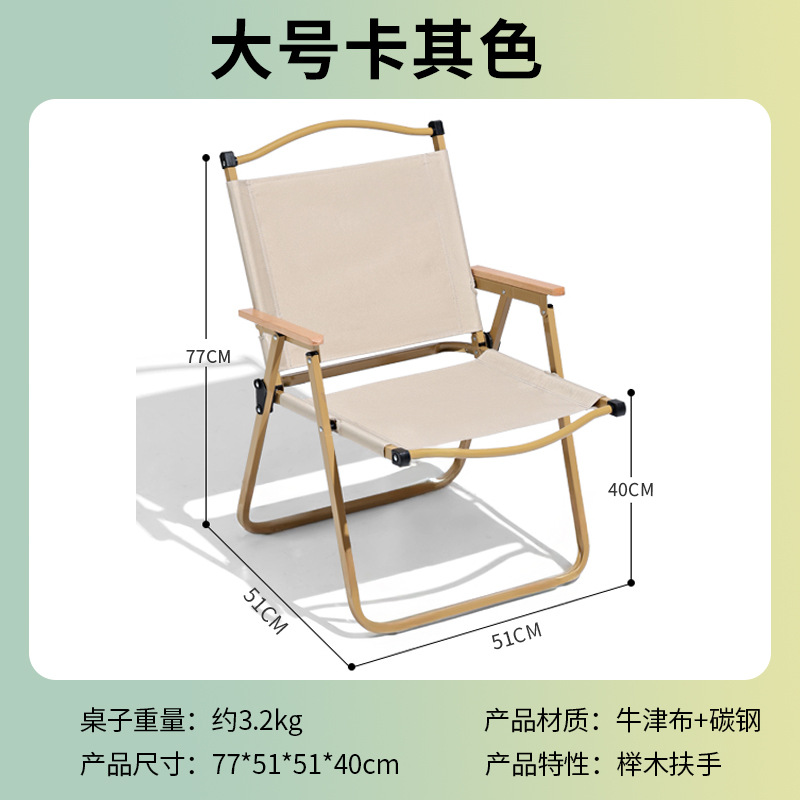 primitive man outdoor folding chair camping chair kermit chair folding stool beach chair fishing portable picnic chair full figure