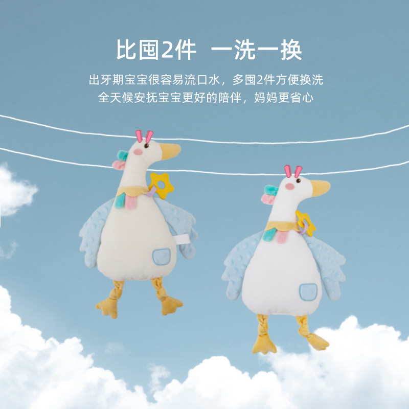 cross-border comforter toys baby class a accessible infant sleep hug biteable soothing companion doll wholesale details Picture
