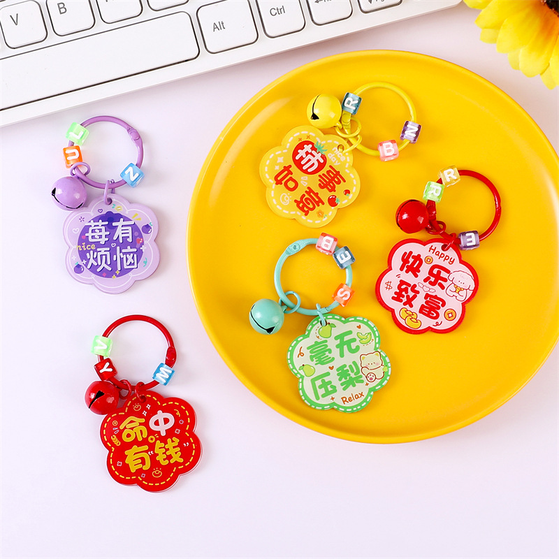 inspirational cartoon key button cute student bell key ring small pendant acrylic word plate customized hanging piece pendant details Picture