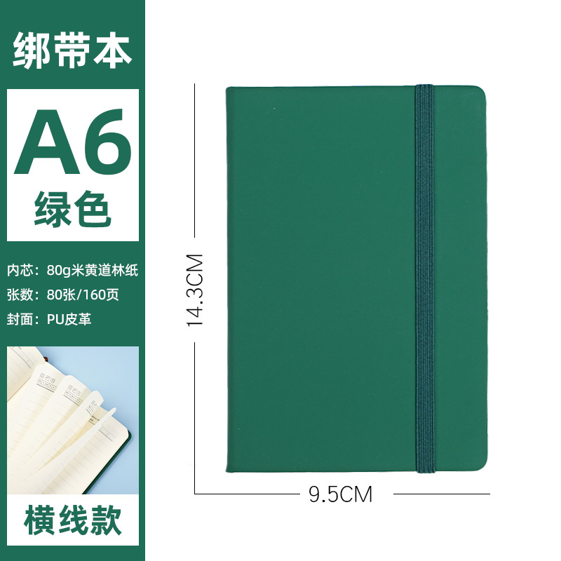 wholesale cross-border office business meeting notepad a5a6 leather notebook custom logo primary school student journal book details Picture