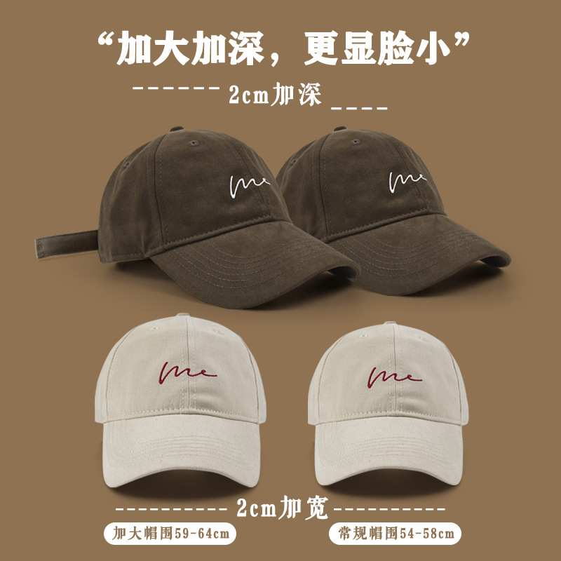 hat women's sun-proof big head circumference baseball cap men's trendy niche high-grade all-match sports korean style peaked cap makes face look small Specification drawing