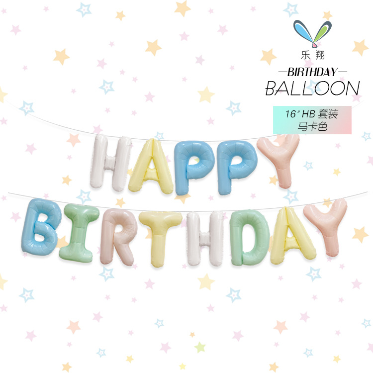 mecrla thin body 16-inch happy birthday happy birthday birthday letter set aluminum film balloon decoration Specification drawing