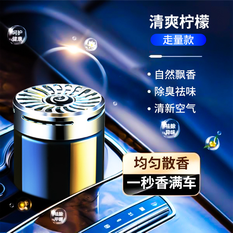 light and shadow aromatherapy cup solid car ointment bedroom home car perfume long-lasting light perfume interior fragrance freshing agent full figure