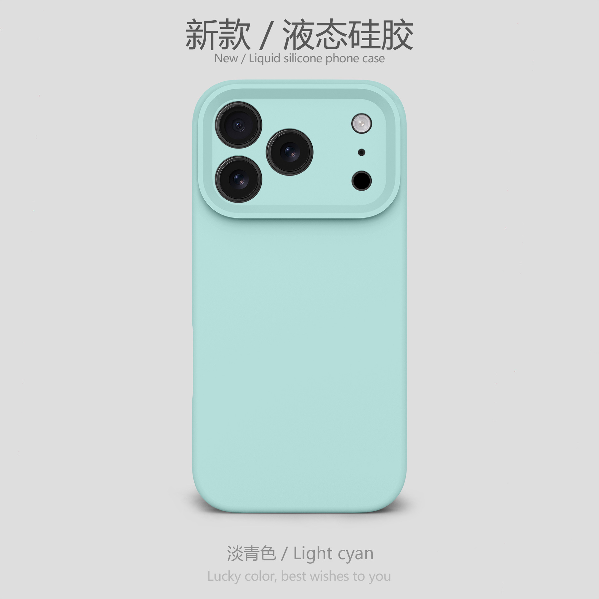liquid silicone for iphone 17promax phone case all-inclusive lens apple 17 drop-resistant all-inclusive protective case Item Picture