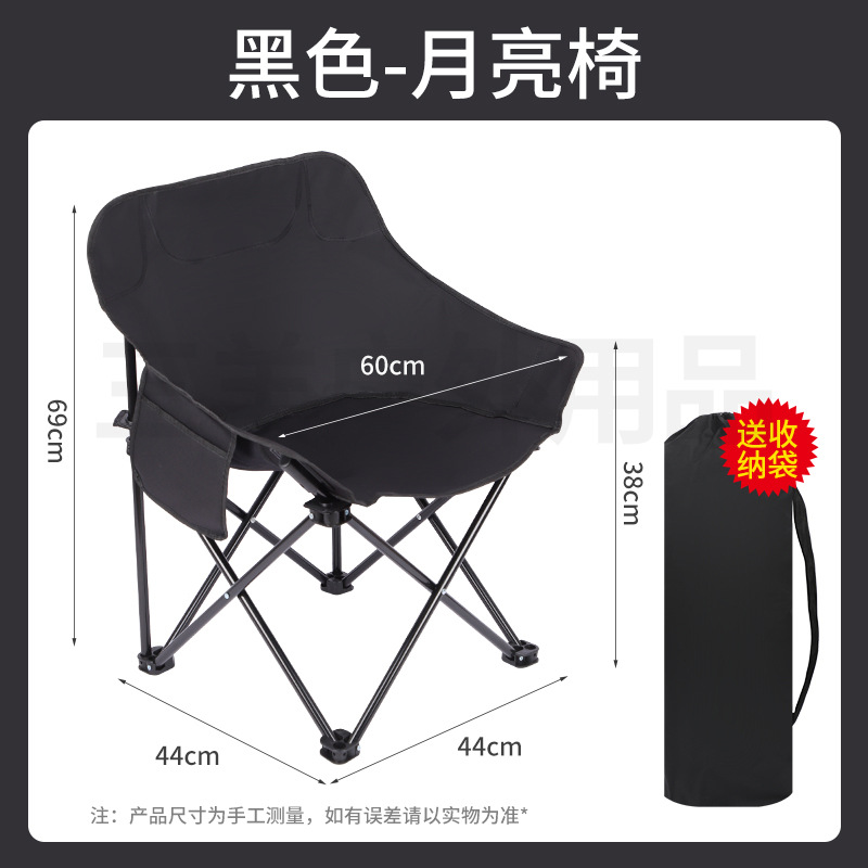 outdoor portable high back chair camping folding chair moon chair egg roll table home dining table night market stall Application Scenario