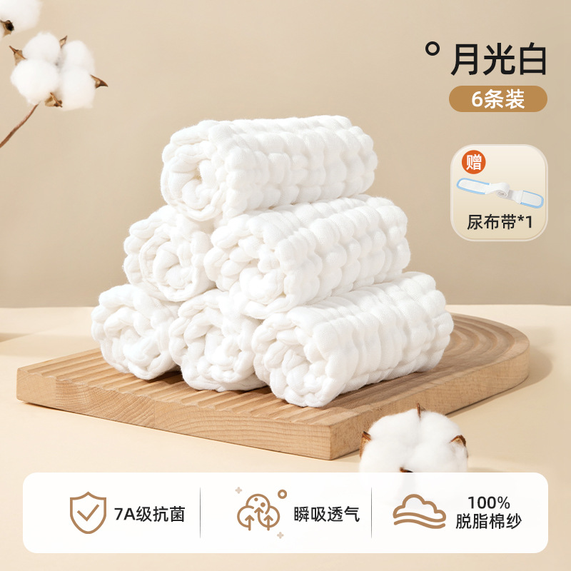 babies' washable pure cotton diaper gauze breathable meson diaper cloth newborn baby diapers diaper cover Item Picture