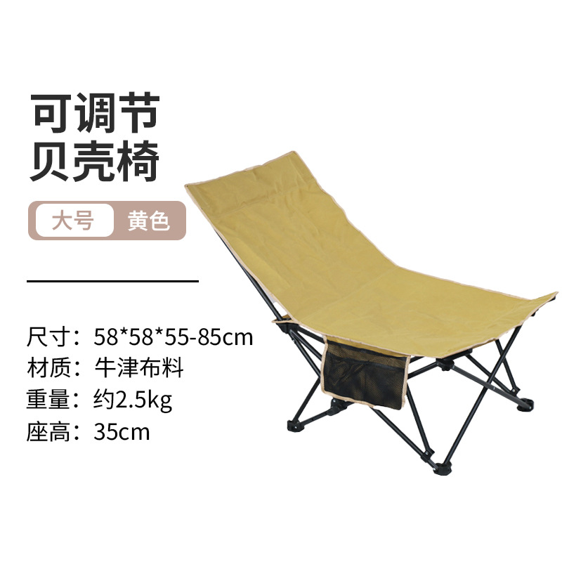outdoor high back moon chair reclining portable folding table and chair set stall leisure camping picnic chair wholesale full figure