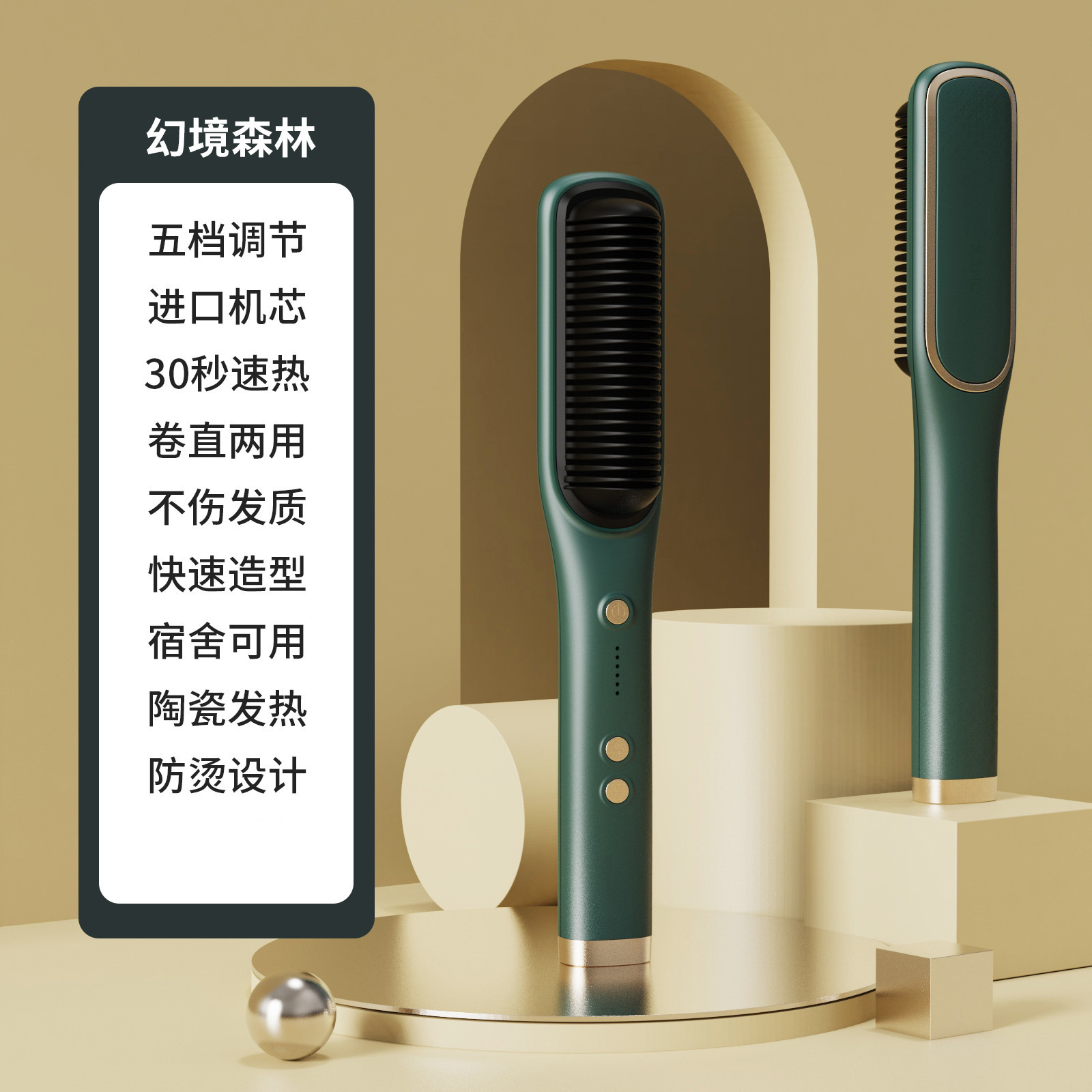 cross-border straight comb negative ion hair straightener straight hair curls dual-use electric hair curler inner buckle lazy hair curler generation hair Specification drawing