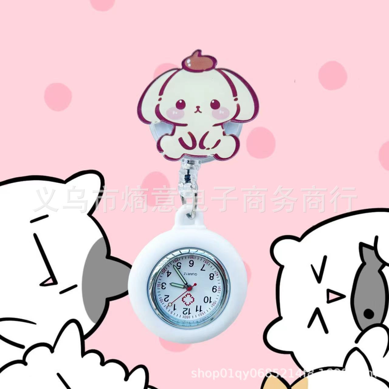 cartoon stretchable nursing watch cute girl chest watch clip student exam pocket watch luminous watch wholesale Item Picture