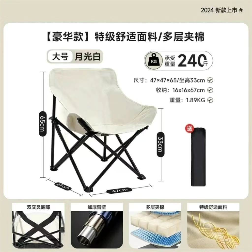 moon chair outdoor folding chair outdoor camping fishing stool picnic art recliner sketch chair folding chair details Picture