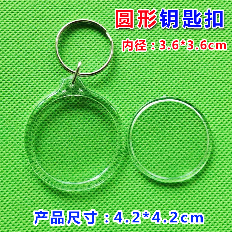 clover acrylic photo frame key chain four-leaf clover empty shell scenic spot pendant diy transparent photographic studio photo frame Application Scenario