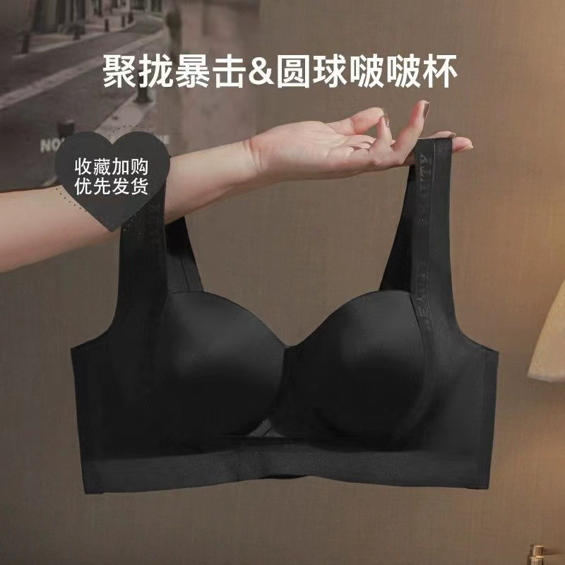 thin section traceless underwear women's small chest push up big without steel ring pull up support comfortable breathable breast holding bra details Picture