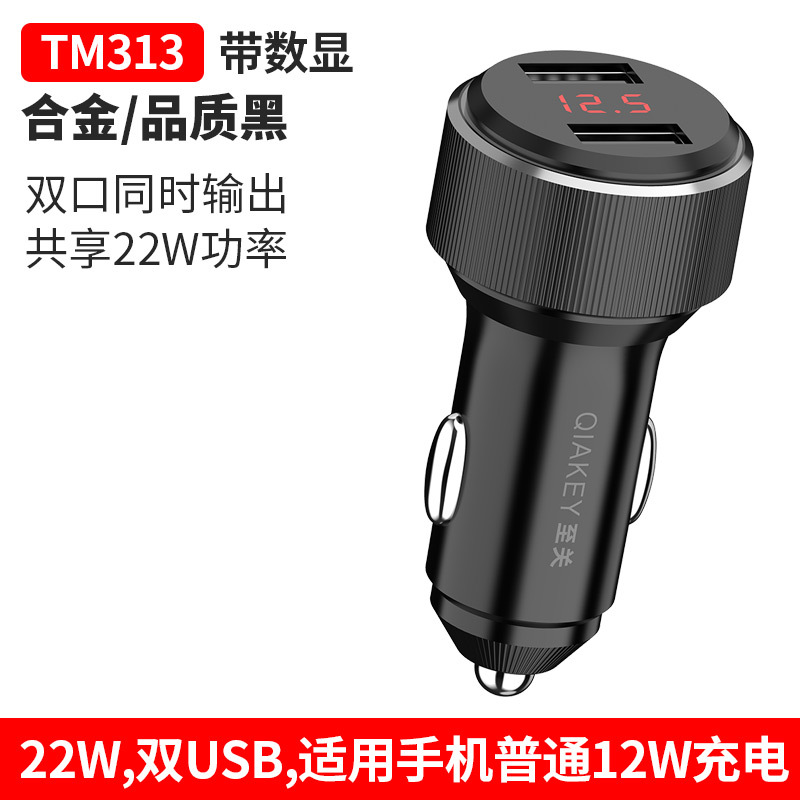 car charger super fast charge applicable to foreign trade new fast charge pd60w apple samsung huawei flash charge wholesale Specification drawing