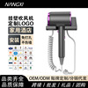 cross-border high-speed electric hair dryer hotel wall-mounted high-power hair dryer punch-free bathroom and toilet Item Picture