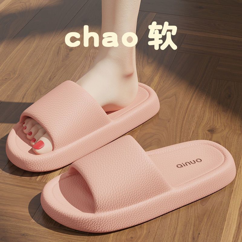 pregnant women's slippers women's summer outdoor wear 2025 new indoor home bathroom eva slippers wholesale details Picture