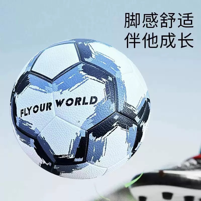 machine sewing football factory wholesale thickened no. 5 no. 4 student training competition no. 3 no. 2 children's toy football details Picture