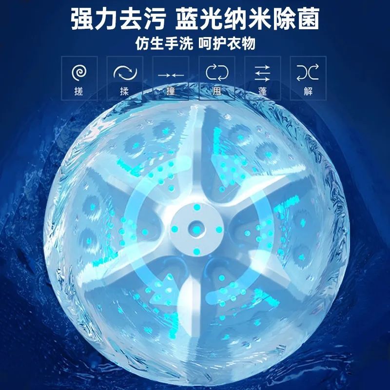 washing machine small household semi-or full-automatic mini washing machine blue light washing machine integrated gift drain basket delivery wholesale Specification drawing