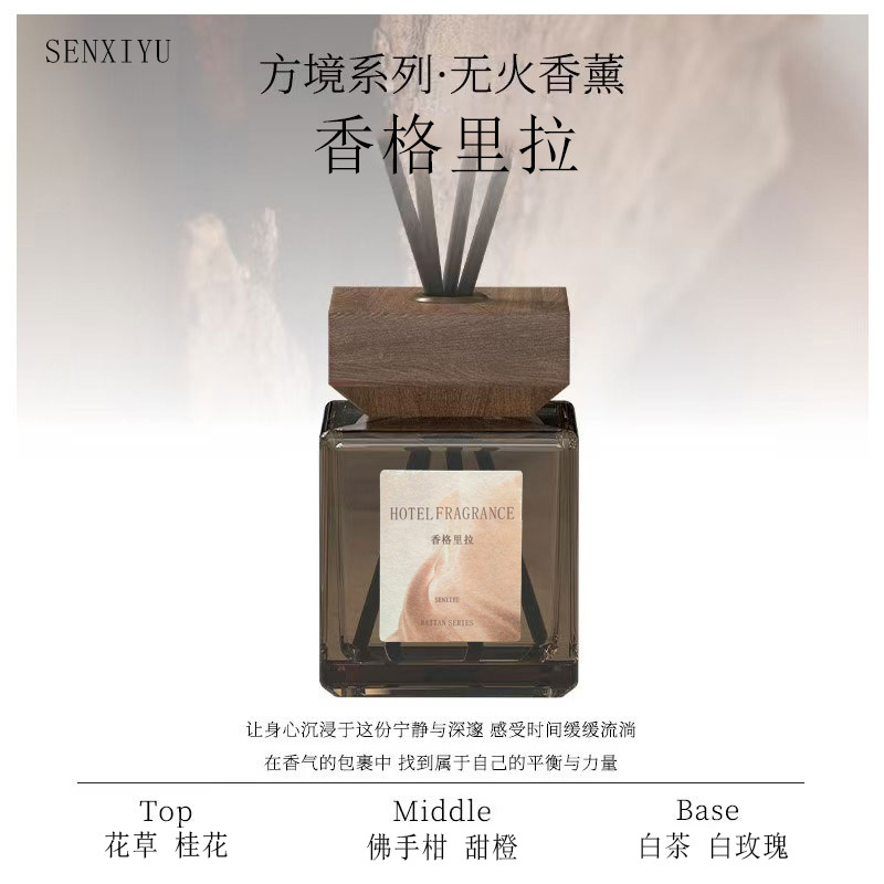 reed diffuser essential oil indoor long-lasting household perfume for boys and girls light perfume advanced fragrance bedroom and toilet deodorant full figure