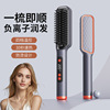 straight comb new lcd hair straightener anion does not hurt hair dormitory available for curling or straightening artifact for a lazy cross-border Application Scenario