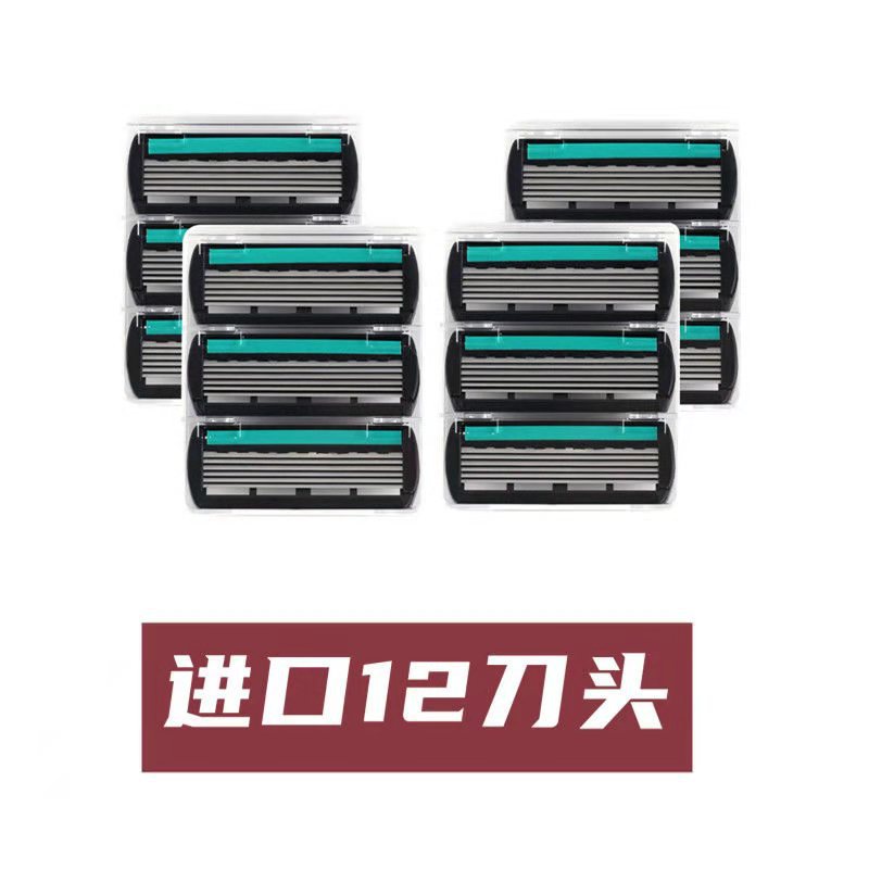 germany imported 6-layer blade shaver manual shaver men's shaving knife head double-layer knife holder stainless steel Item Picture