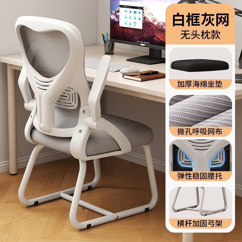 computer chair comfortable long-sitting home backrest office seating student study dormitory ergonomic e-sports swivel chair details Picture