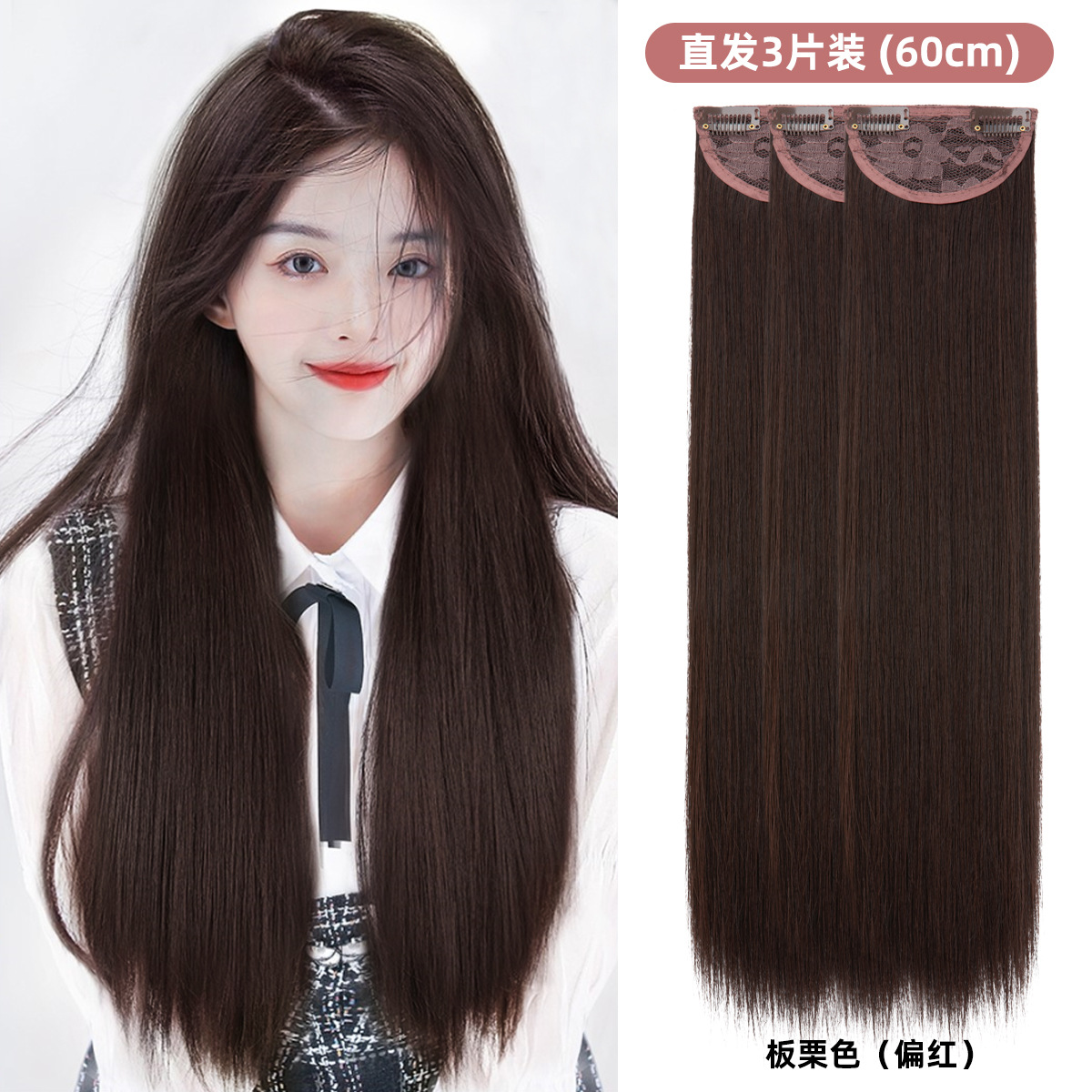 sela wig high skull top one piece wig set three pieces invisible hair increase volume fluffy natural wig set top Application Scenario