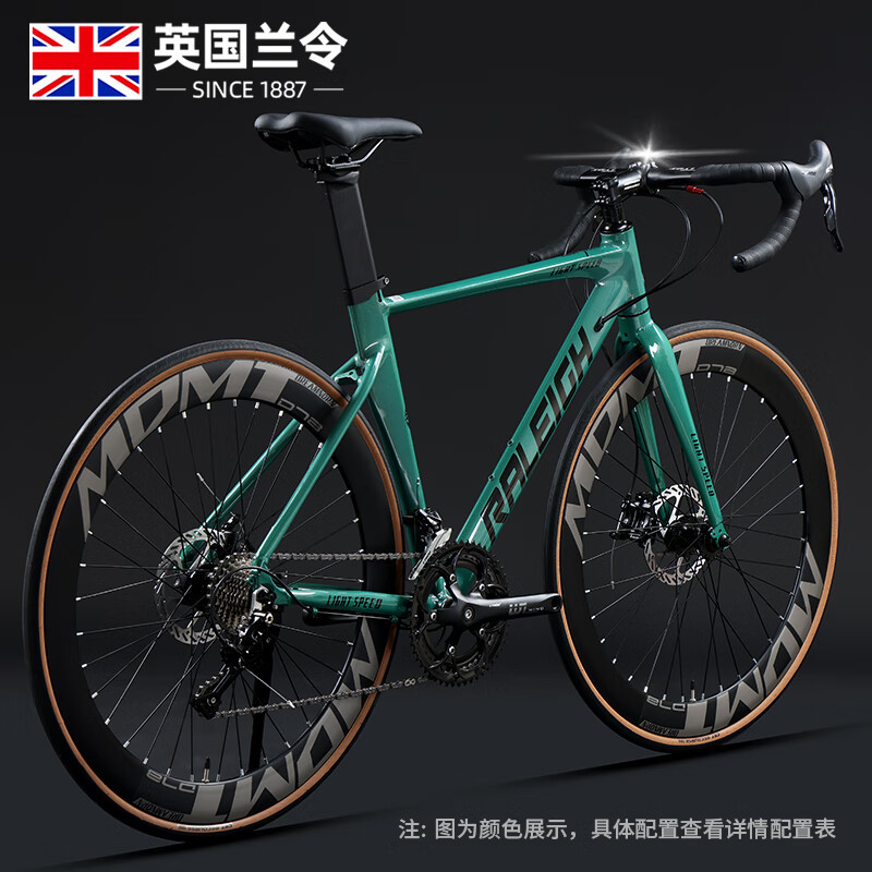 lanling road bike 700c breaking wind race 18 speed bent handlebar oil disc road bike aluminum alloy variable speed racing car Item Picture