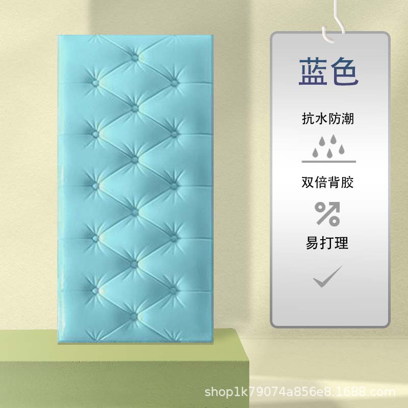 cross-border direct supply bedside stickers self-adhesive soft bag children's room baby anti-collision wall circumference 3d three-dimensional wall stickers foam wallpaper Item Picture