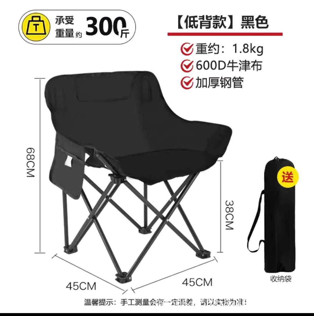 moon chair outdoor folding chair outdoor camping fishing stool picnic art recliner sketch chair folding chair full figure