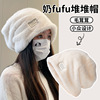 rabbit fur pile heap cap women's winter warm face-proof cold-proof plush fisherman hat big head circumference face-looking small fur beanie hat Specification drawing