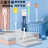 factory wholesale children's toothbrush soft fur cleaning high density toothbrush 3-12 years old cartoon panda pig coneys long household Item Picture