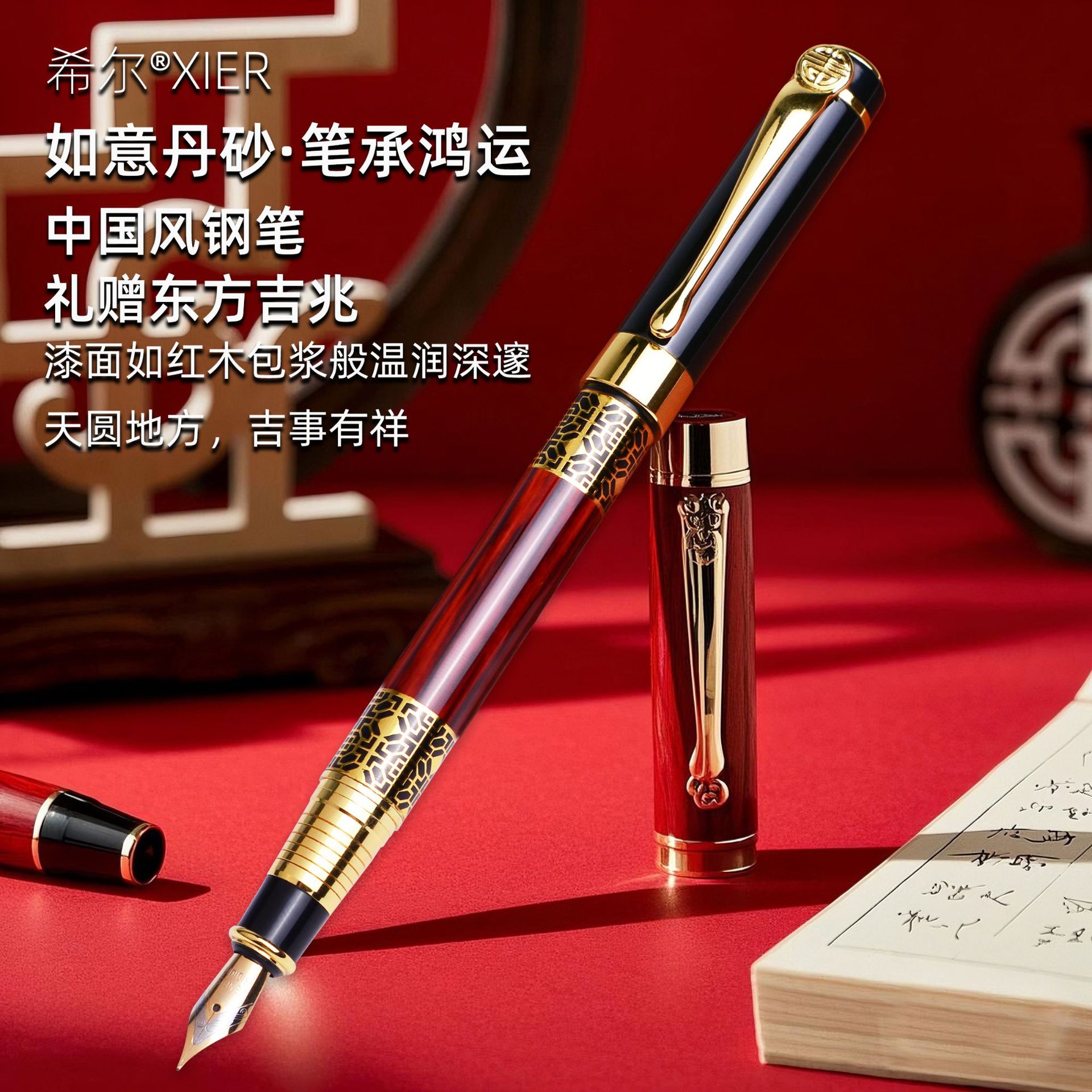 chinese style national fashion pen daming tip pen ink-absorbing integral gift pen advertising marker business pen full figure