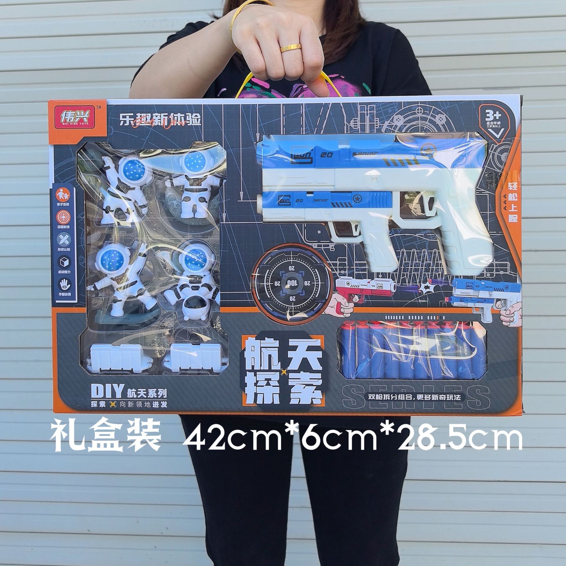 children's toy gun soft bullet gun boy shooting toy night market stall wholesaler super training institution points gift details Picture