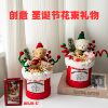 christmas gift hug tube plush doll bouquet for girlfriend girlfriend creative bear gift Specification drawing