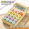 dopamine calculator internet celebrity multi-function computer machine mechanical keyboard elementary school student small goddess style office Item Picture