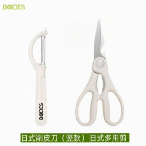 fort dis kitchen knife kitchen knife kit cutting board combination kitchen household spatula set dormitory full set of kitchenware full figure