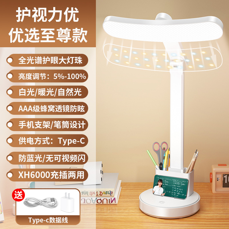 full spectrum led pen container table lamp primary school students learning eye protection dedicated charging reading bedside lamp dormitory small night lamp Application Scenario